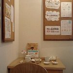 デリアンドカフェ・ヤマグチ - YAMAGUCHI・店内