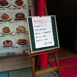 美山飯店 - 