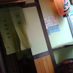 Higobashi Ramen Tei - 