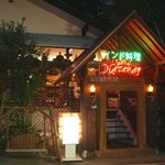 メラ・ナタラジ - お店の外観 - 夜