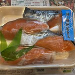 藤仲屋食品 - 銀鮭切り身　チリ産