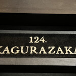124. KAGURAZAKA - 