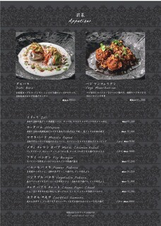 h AHILYA INDIAN RESTAURANT - 【Dinner Menu】 Appetizer