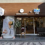 Beguru Ando Beguru Kiri Kafe - 外観