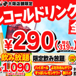 七輪焼肉 安安 - メイン写真: