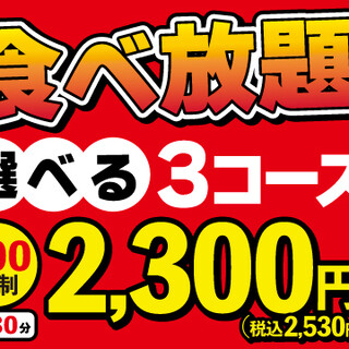 七輪焼肉 安安_1