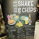 英國酒場 Shake&Chips - 店頭の黒板