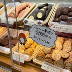 ステラおばさんのクッキー - どれにしよう♥