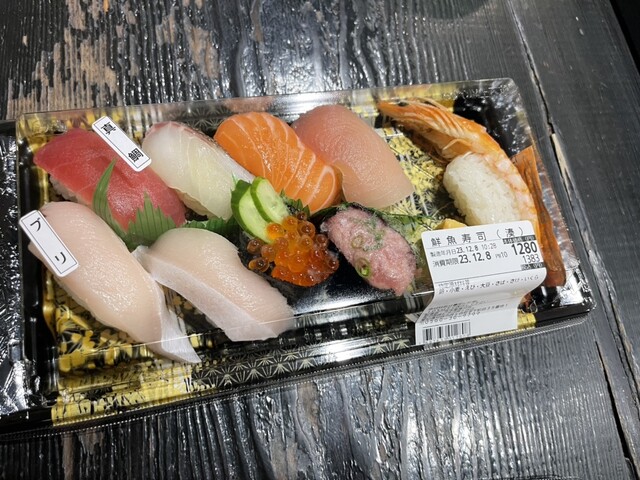 Sushi Goten Igaya Ten