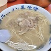 元祖ラーメン長浜家