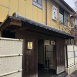 Yamasa Ryokan - 