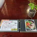 結ごはん - メニュー