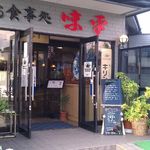 Ajihei - 店舗外観