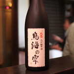 Syu Hai - 鳥海の雫　天壽　大吟醸　雫酒　(2013/11)