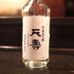 Syu Hai - 天壽　秘蔵大吟醸　１９９０年醸造　(2013/11)