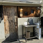 とんかつ 乃ぐち - 