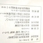 大江ノ郷自然牧場 - 