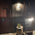 バー ルーツ - 