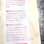 大江ノ郷自然牧場 - 