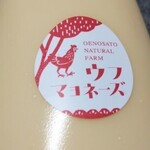 大江ノ郷自然牧場 - 