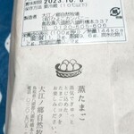 大江ノ郷自然牧場 - 