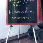 洋食屋ゆうき - 