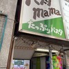 パスタmama 新宿店