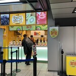 梅田 ミックスジュース - 