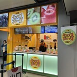 梅田 ミックスジュース 本店 - 