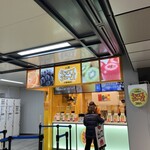 梅田 ミックスジュース 本店 - 