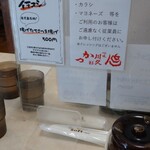 とんかつ 川久 - 