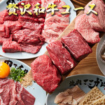 Yakiniku Kokokara - 