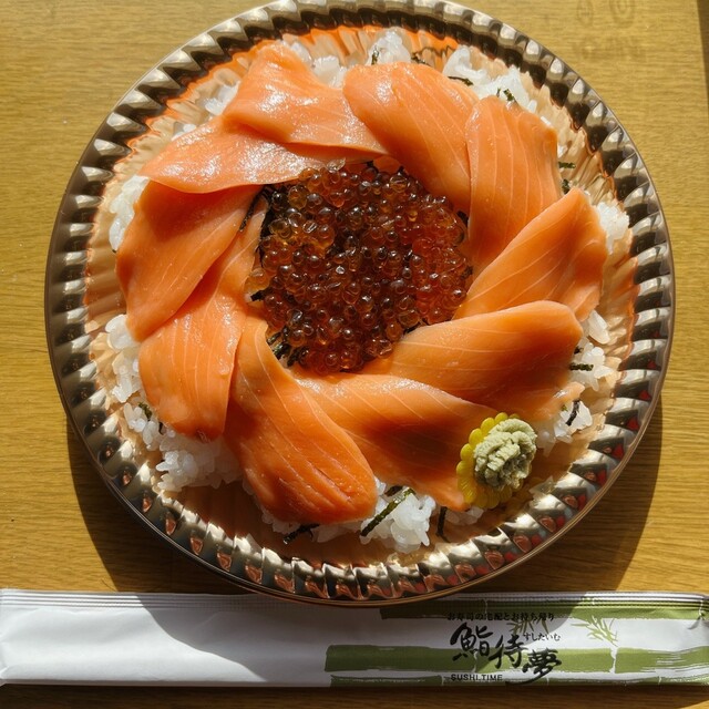 鮨待夢（スシタイム） - 能代（寿司）の写真