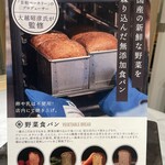 カツとパン - 