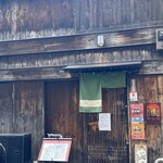 Tsukiji Den - 