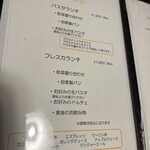 ラ・タヴェルナ コヴォ - 