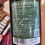 Shouchuu to oshokujidokoro dembee - CHILL GREEN@1,419円