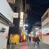 明日香 北千住店 - 
