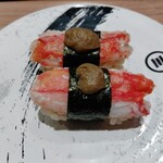 Kaitenzushi Misaki - 