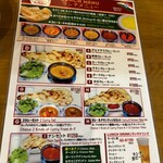 インド料理 ザ タンドール - 