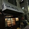 ヤキトン GAるKU