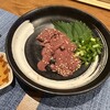 五感で楽しむ串揚げ屋 生粋namaiki