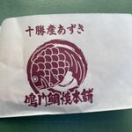 鳴門鯛焼本舗 - 