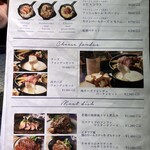 AQUARICCO 名古屋駅店 - 