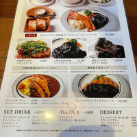 上野洋食遠山 - 