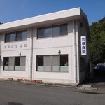 愛南 市場食堂 - 