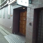 仙臺 アビルヴァン 和牛 - 