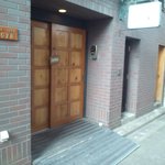 仙臺 アビルヴァン 和牛 - 