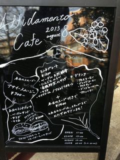 Affidamento Cafe - 店の外のガラスに、メニューが手書きしてあります