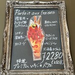 カフェ・ド・リオン パレット - 